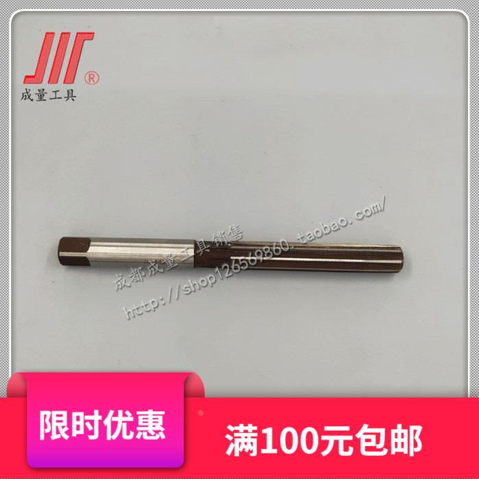 成量直柄手用铰刀3 4 5 6 8 10 12 14 16 18 20 22 24 25 30 H8D4图片