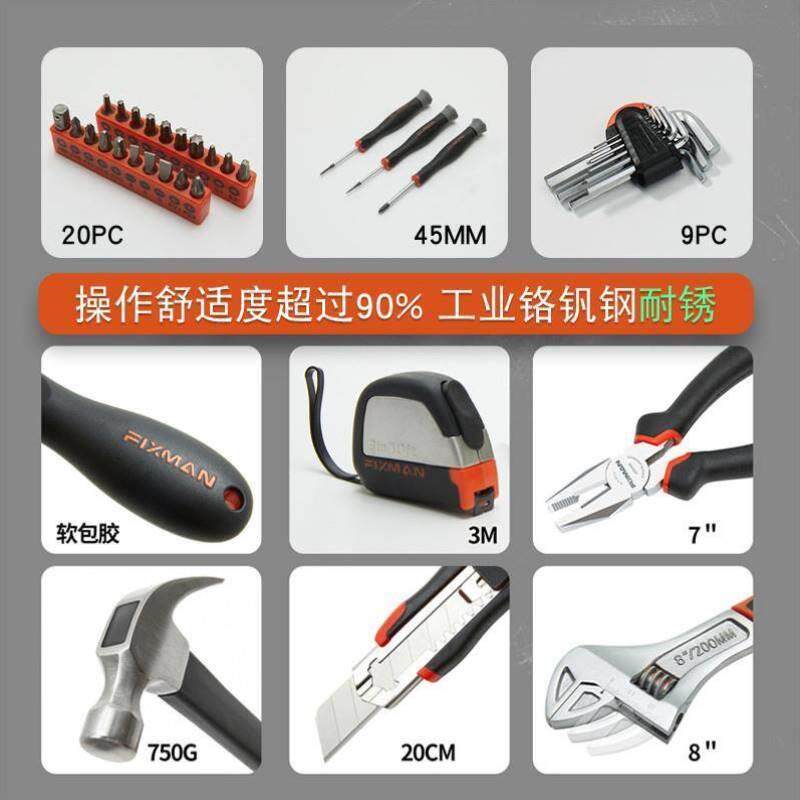 家用全套工具箱组合套装电动工具电钻水电工万能全套