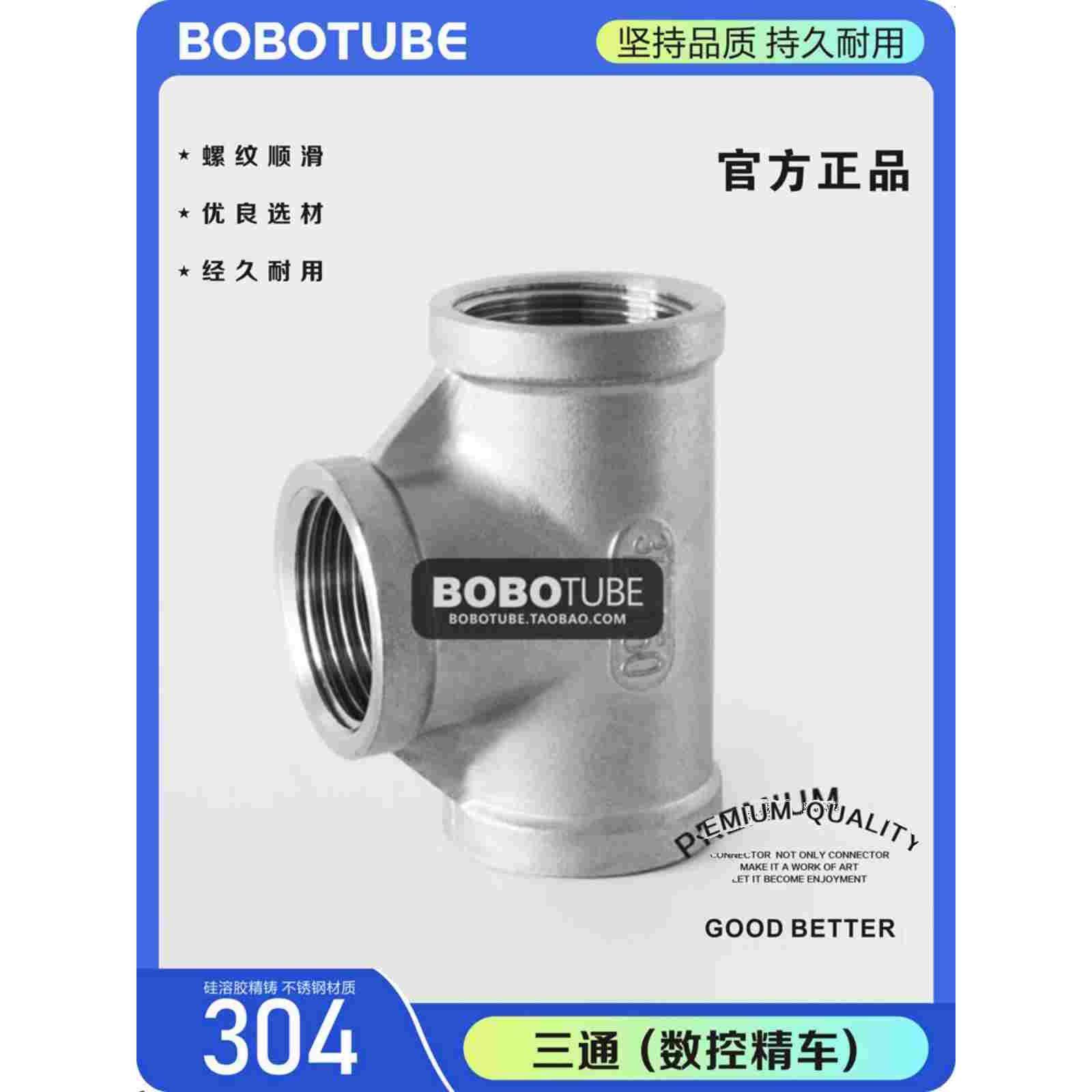 正304不锈钢内丝三通内螺纹T型形内牙管件水暖三T通12346分1.25寸,宠物/宠物食品及用品,宠物推车,淘宝优惠券,粉丝福利购,淘宝优惠卷