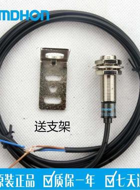 原装正品 防水接近开关 感应器 PR12-2DP2 三线PNP常闭DC10-30V