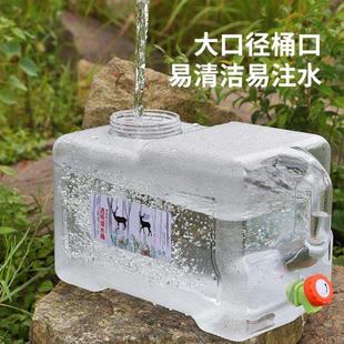 露营储水桶纯净矿泉水家用户外车载自驾游带水龙头方形蓄水箱饮用