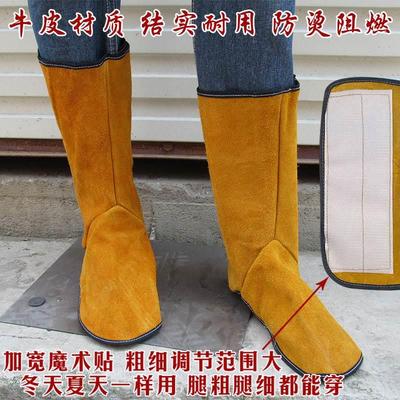 牛皮帆布电焊脚盖护腿脚鞋盖加长结实耐磨隔热防火星花 多件包邮