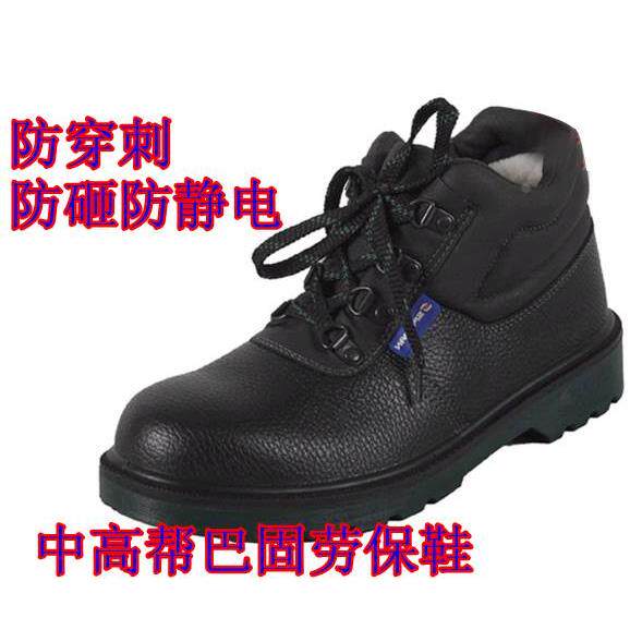 斯博瑞安巴固牛皮中高帮工作劳保鞋BC6240470471安全鞋防砸防穿刺