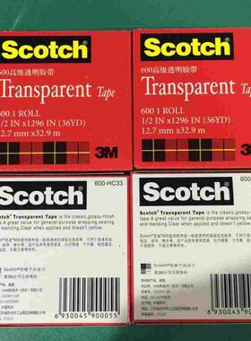 3M600单面胶600高级透明胶带3M665双面胶不费时胶带胶200元包邮
