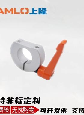 上隆固定环-带把手型STCS/D6/D8/D10/D12/D15/D16/D20/D25/D30///