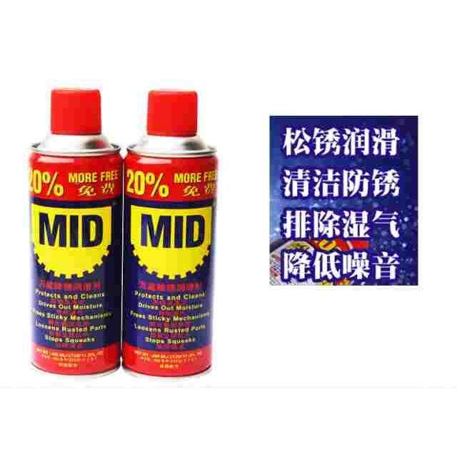 美德MID-40防绣油 防绣润滑剂 除绣剂 除绣油 防绣王450ML,床上用品,被套定制,淘宝优惠券,粉丝福利购,淘宝优惠卷