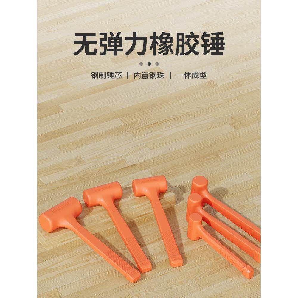 一体橡胶锤无弹力木地板安装锤防静电小锤子装修橡皮锤头香槟榔头,工业油品/胶粘/化学/实验室用品,烧杯/烧瓶,淘宝优惠券,粉丝福利购,淘宝优惠卷