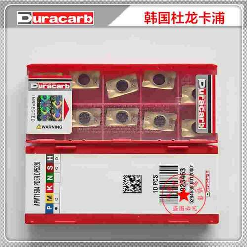 正品杜龙卡浦铣刀片APMT1135PDER DP5320/APMT1604PDER DP5320