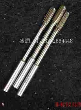 直柄铰刀17.07 17.08 17.09 18.06 18.07 18.08 18.09 19.06