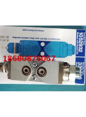 美国诺信 nordson 零滴漏模块 胶阀 喷枪 SUREBEAD S 1052932