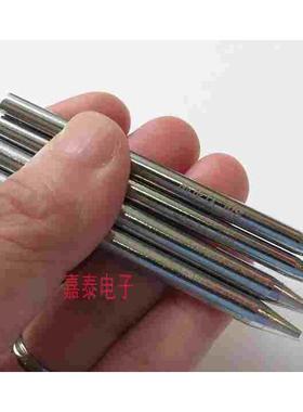 实益烙铁头30W40W60W80W100W外热烙铁通用 马蹄形 斜咀头烙铁头