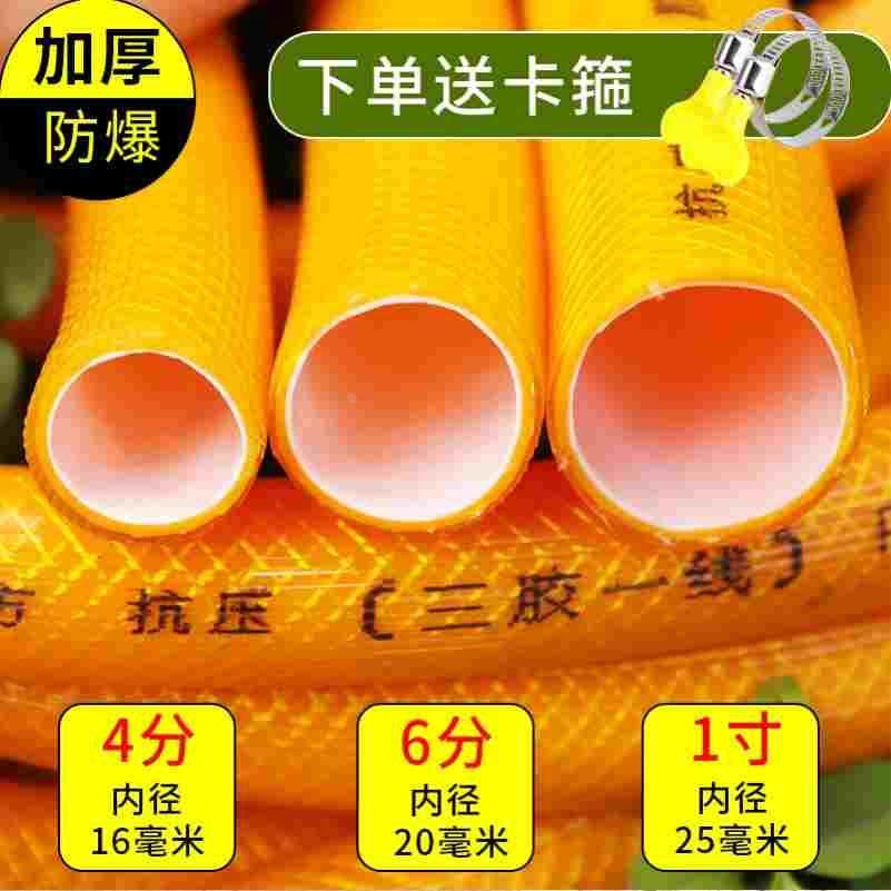 冬季不硬加厚PVC软管牛筋软管洗车浇花浇地防冻4分6分1寸橡胶水管,宠物/宠物食品及用品,宠物推车,淘宝优惠券,粉丝福利购,淘宝优惠卷