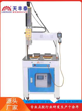天丰泰400mlAB胶伺服丝杆推胶点胶机双组份环氧制冷高速精准涂胶