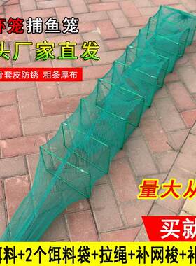 鱼笼地网虾笼黄鳝笼小鱼网捕鱼笼鱼虾笼捕虾网龙虾网笼泥鳅捕鳝笼