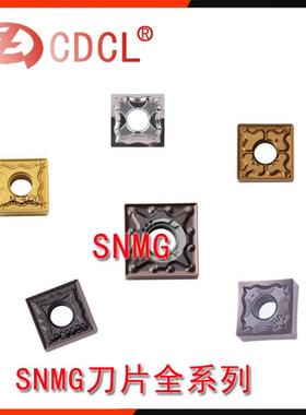 CDCL 数控90度正方形刀片SNMG120404/04/12-HA/MA/TM加工不锈钢件