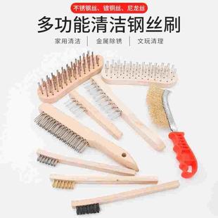 木柄钢丝刷铜丝刷子清洁刷文玩不锈钢刷铜刷除锈刷污鱼鳞刷烧烤刷
