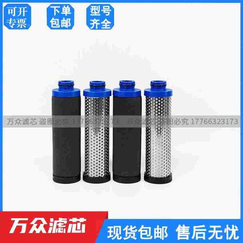 替代纽曼泰克新款管道精密过滤器滤芯35FC/35FD 35FG/35FS 35FV