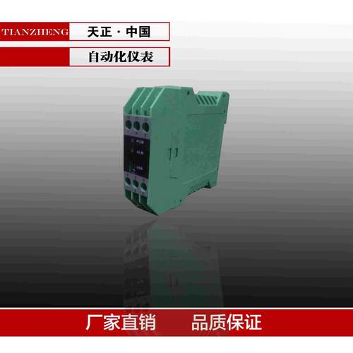 导轨式温度变送器PT100 隔离温度变送传感器4-20mA 0-5 10V K型