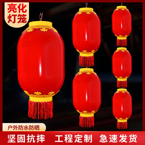发光亚克力材质长led灯防雨防晒