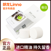 朗龙车载香水汽车用空调出风口香薰替换装 香芯固体车内官方补充液