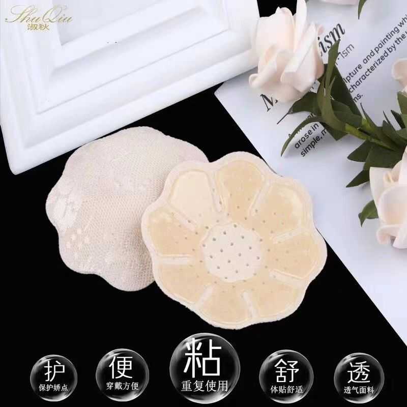 孕妇可用防凸点薄款乳房贴