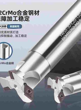 45度55度60度数控燕尾铣刀杆V型槽刀燕尾槽刀杆YW直柄鸠尾槽刀