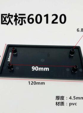 欧标60120黑色端盖铝型材60*120堵头封盖盖板防尘盖美观防刮伤