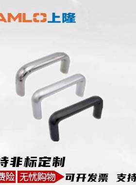 上隆椭圆拉手PUHLS/PUHLW/PUHLB/W20/26/L100/112/120/128/160/18