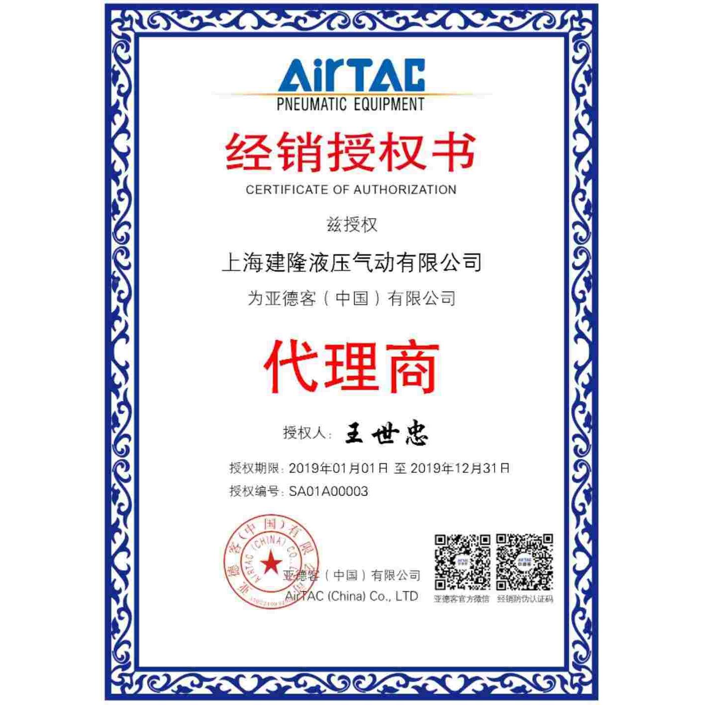 亚德客外六角肘接头 PHF4PHF6PHF8PHF10PHF12-M5/01/02/03/04