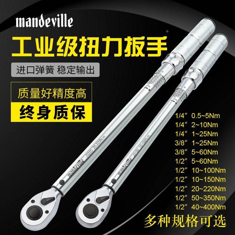 高精度预置式可调式火花塞扭力扳手可换头扭矩力矩公斤开口自行车