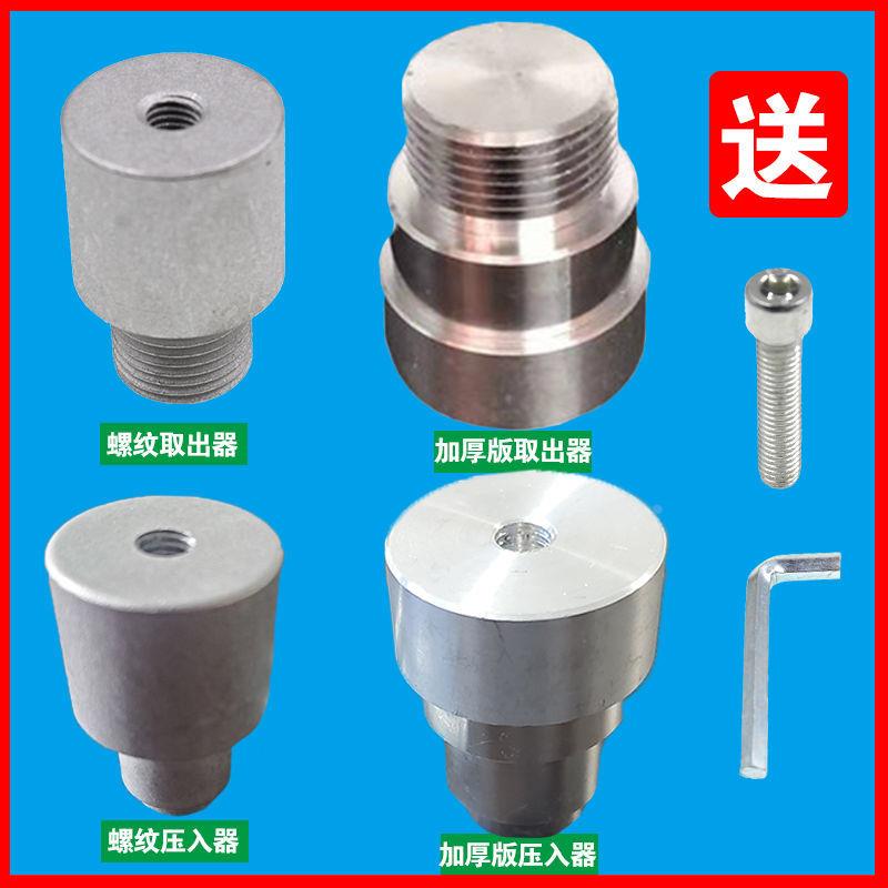 PPR内丝修复器加长模头水管热熔4分修补器开裂更换工具20内牙直接