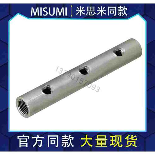 空气式安装用钢管 AMF20A-4-P[60-80/1]-S[35-80/1]-Q[35-80/1]