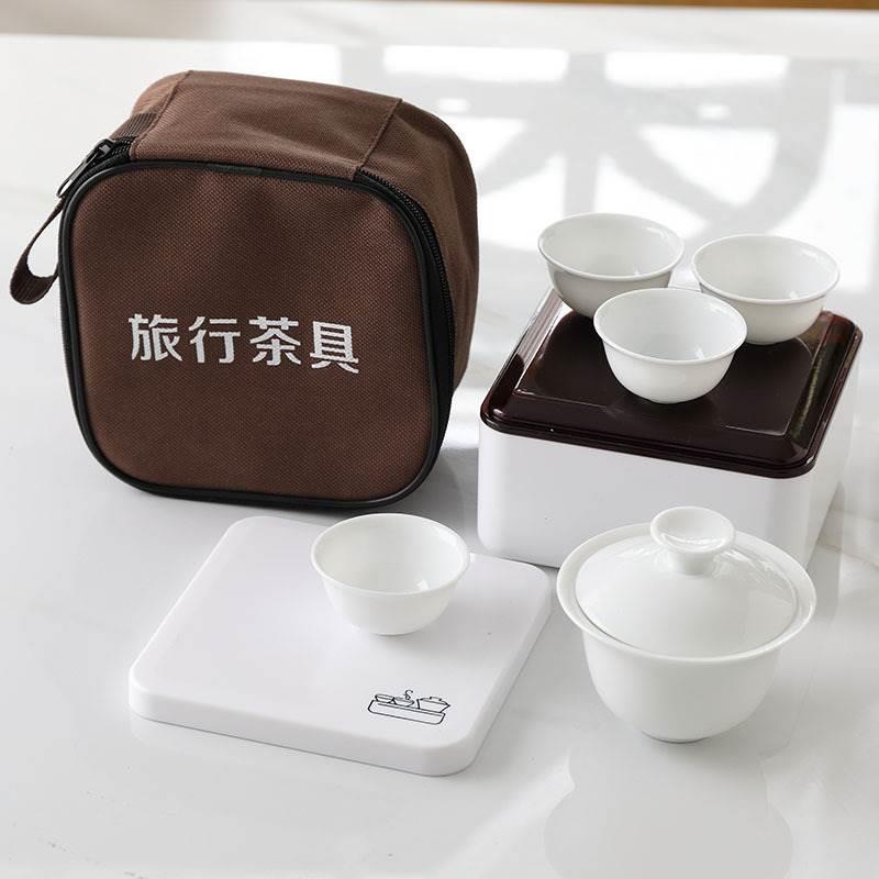 迷你便携旅行茶具套装功夫定制车载户外茶具旅游纯白盖碗茶壶