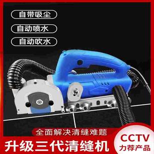 电动清缝机美缝剂施工工具瓷砖地砖缝隙切割机专用勾缝机清缝神器