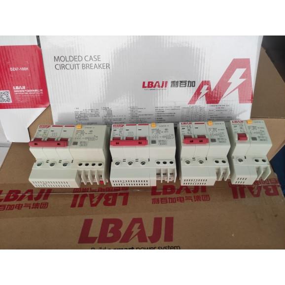 实拍现货 利百加DZ47LE-63小型断路器1P2P3P 4P家用漏电开关白壳