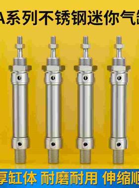 不锈钢MA16*100/20/25/32/40/50/63/X75/80CM150SCA200/250X300SU