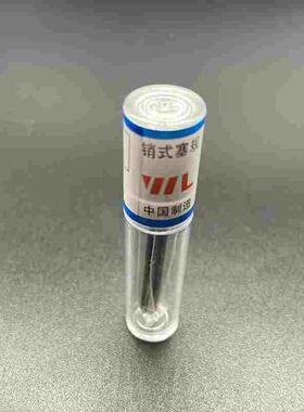 精密针规销式量规量棒PIN规量针0.1-20.0mm（间隔0.01mm）