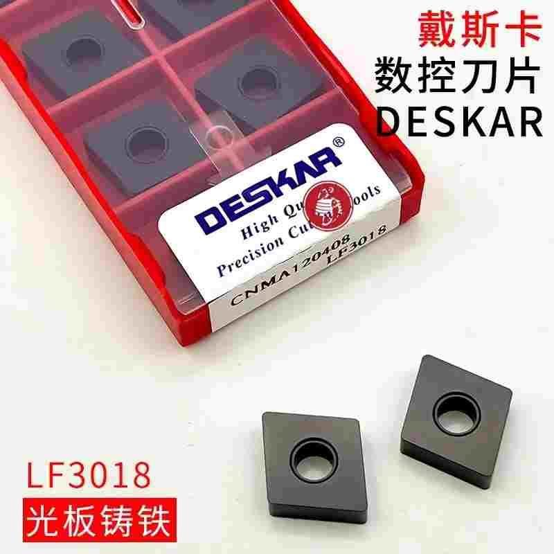 DESKAR戴斯卡铸铁数控刀片 CNMA120404 CNMA120408 LF3018