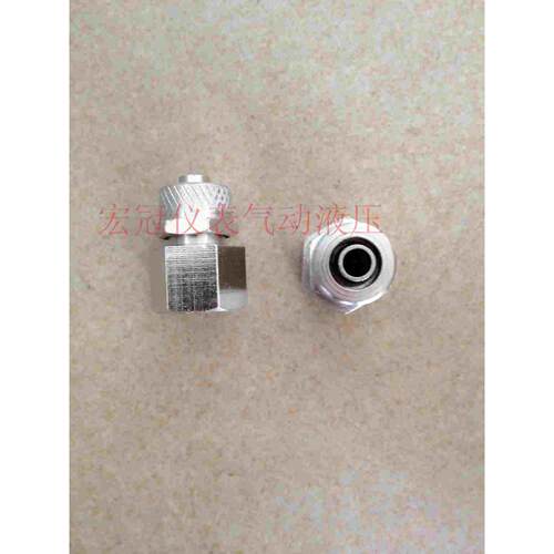 真空泵压力开关气管转换接头美制7/16转8mm管制冷英制1/4快拧接头