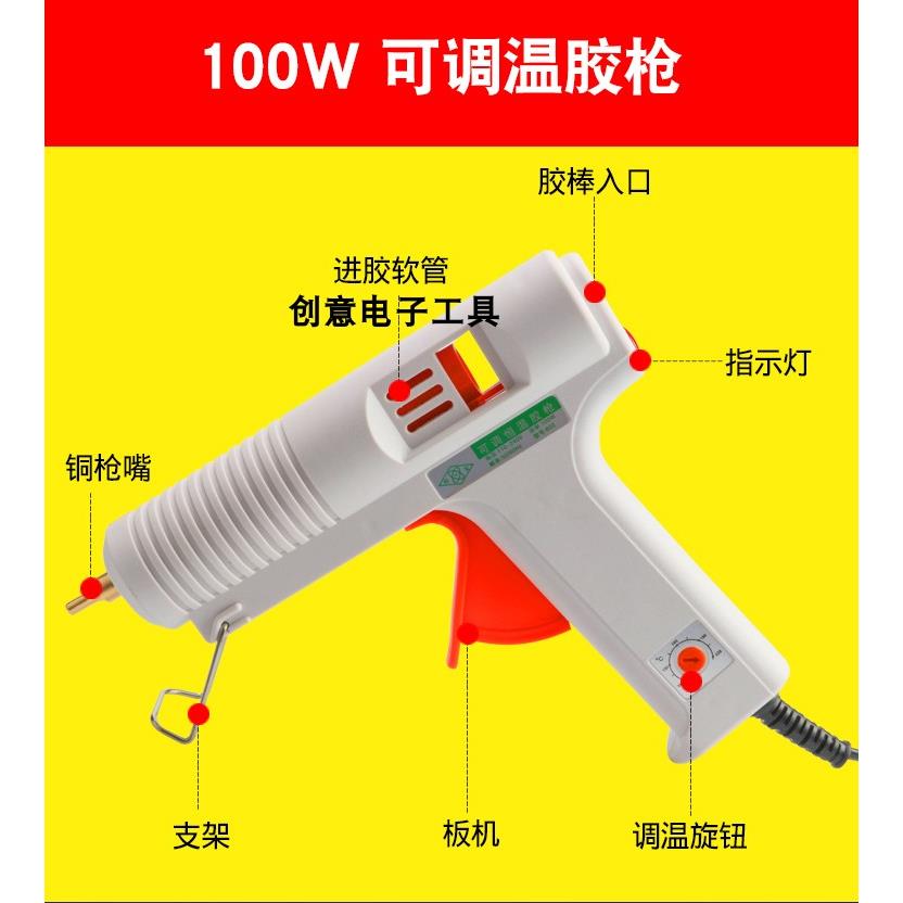 胶枪热熔100W送透明胶条棒棒胶11mm省力胶抢手工融胶枪塑料热容枪