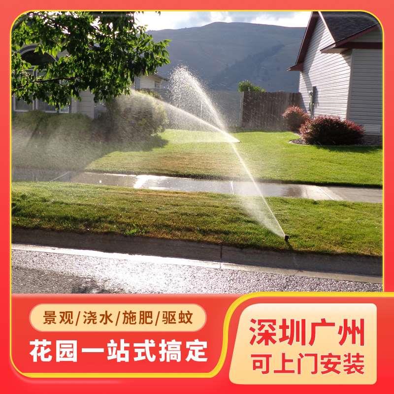 广州深圳花园自动浇水系统施肥驱蚊景观造雾浇灌智能广东地区上门