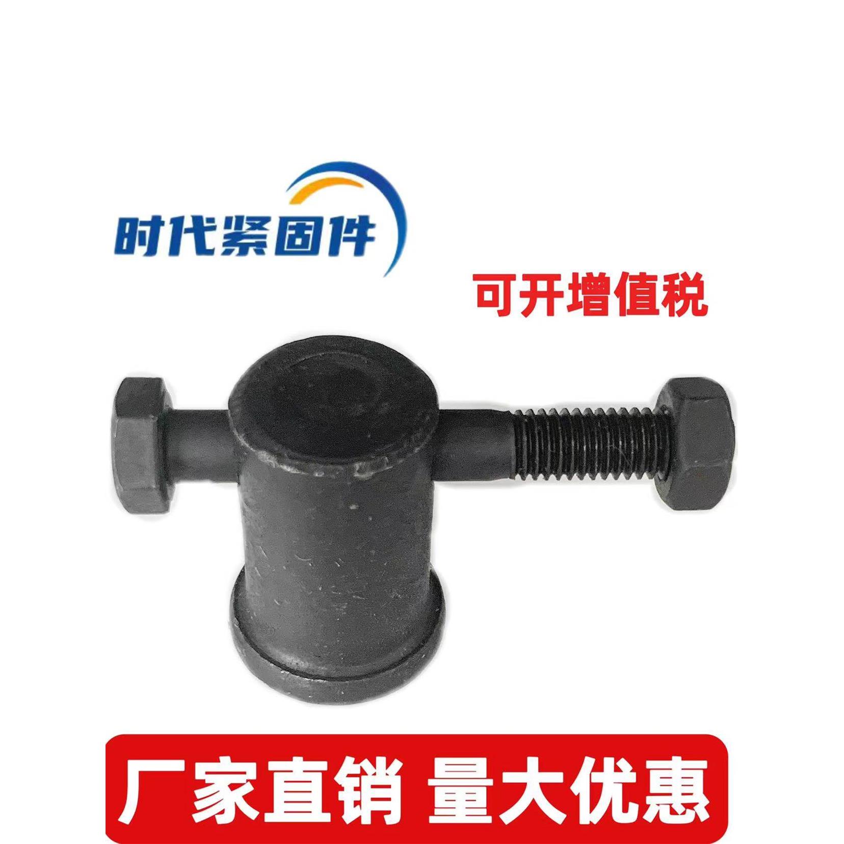 摊铺机专用刮板销螺丝M22x32.5（配M8x60六角螺丝M8螺母）