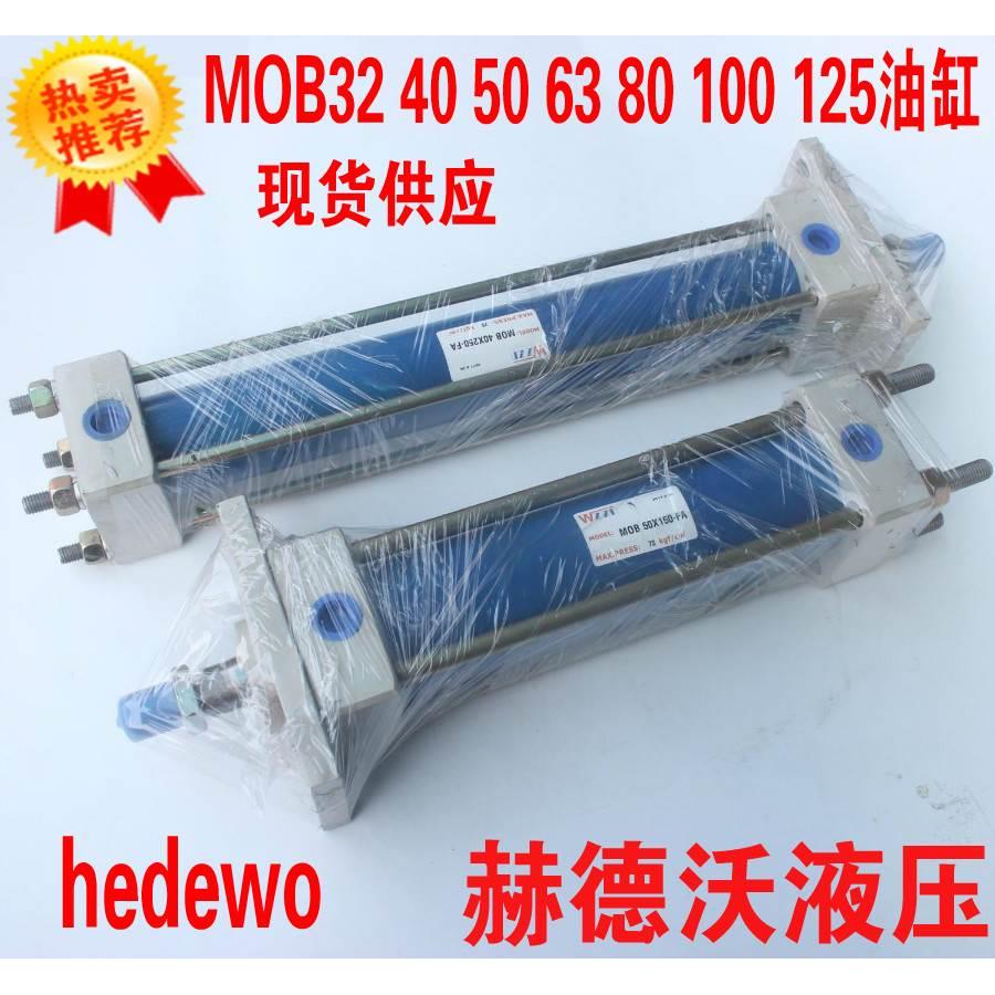 MOB+FA32*50 100 150 200 250 300 350 400 450 500 600 700