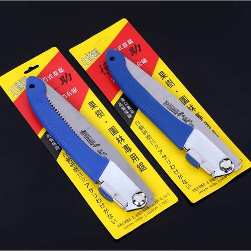 pvc管切割锯子 折叠手锯 家用木锯手工锯 园林 果树迷你小锯子
