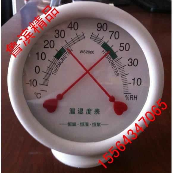 高级温湿度表/指针式温度计/可立可挂式干湿计/大棚温室/温湿表计