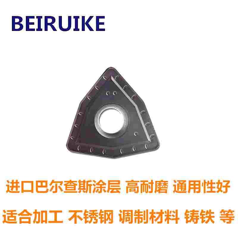 不锈钢 WCMX 03 04 05 06 08 SPGT  SPMT 快速钻 暴力钻 U钻 刀片