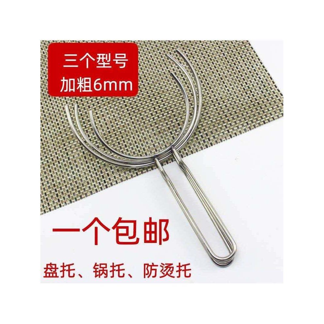 夹石锅叉端碗砂锅煲仔烫手叉子盘不锈钢饭神器夹端夹子防碗托防烫