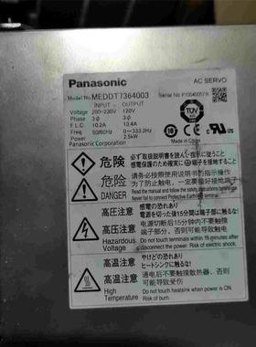 伺服驱动器2.5kw MEDDT7364003，四台打包