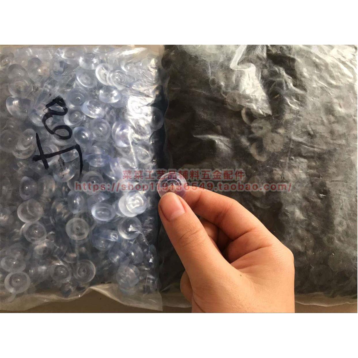 小号18mm大木家具餐桌子椅子脚钉软塑料透明防滑脚垫