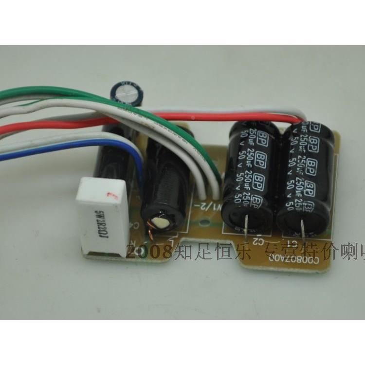 原装进口两路分频器 用BENNIC(本尼克)旗下Sounder BP级电容